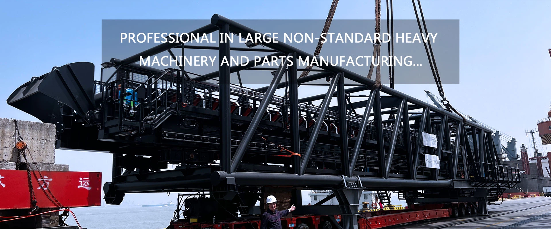 Fixed Swing Ship Loader Telescopic Ship Loader